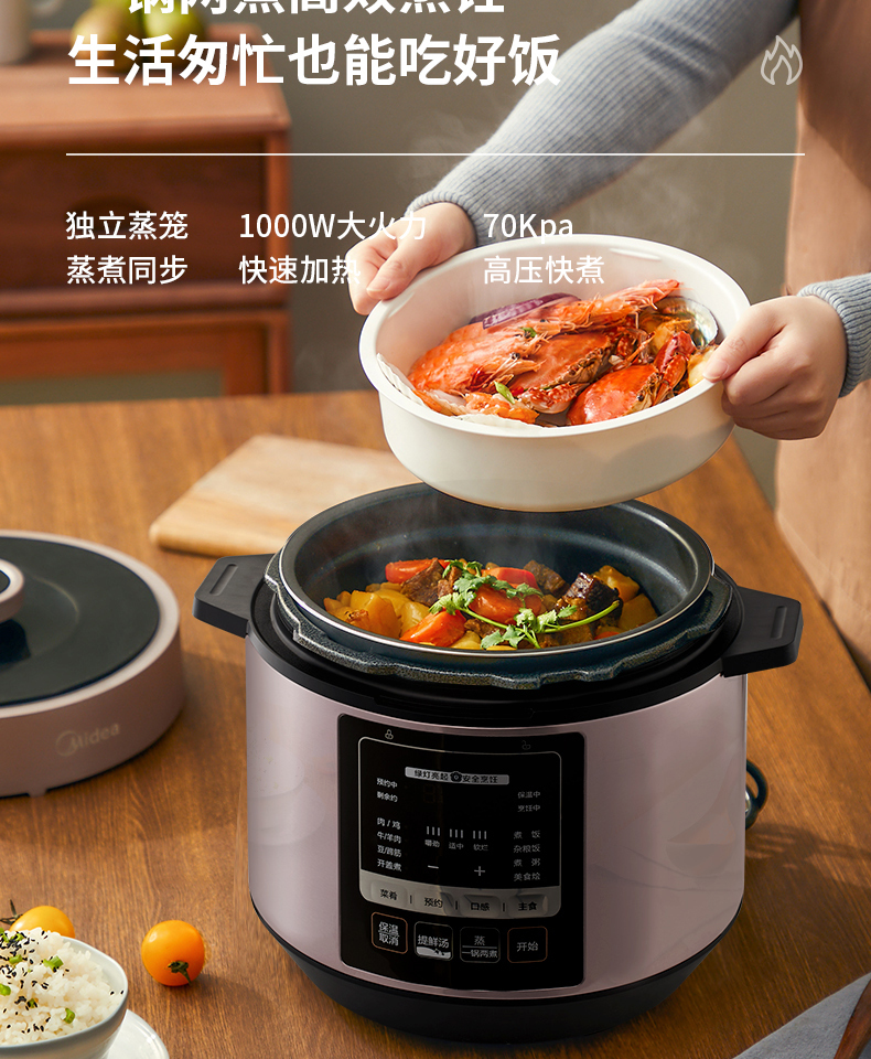 产品详情介绍