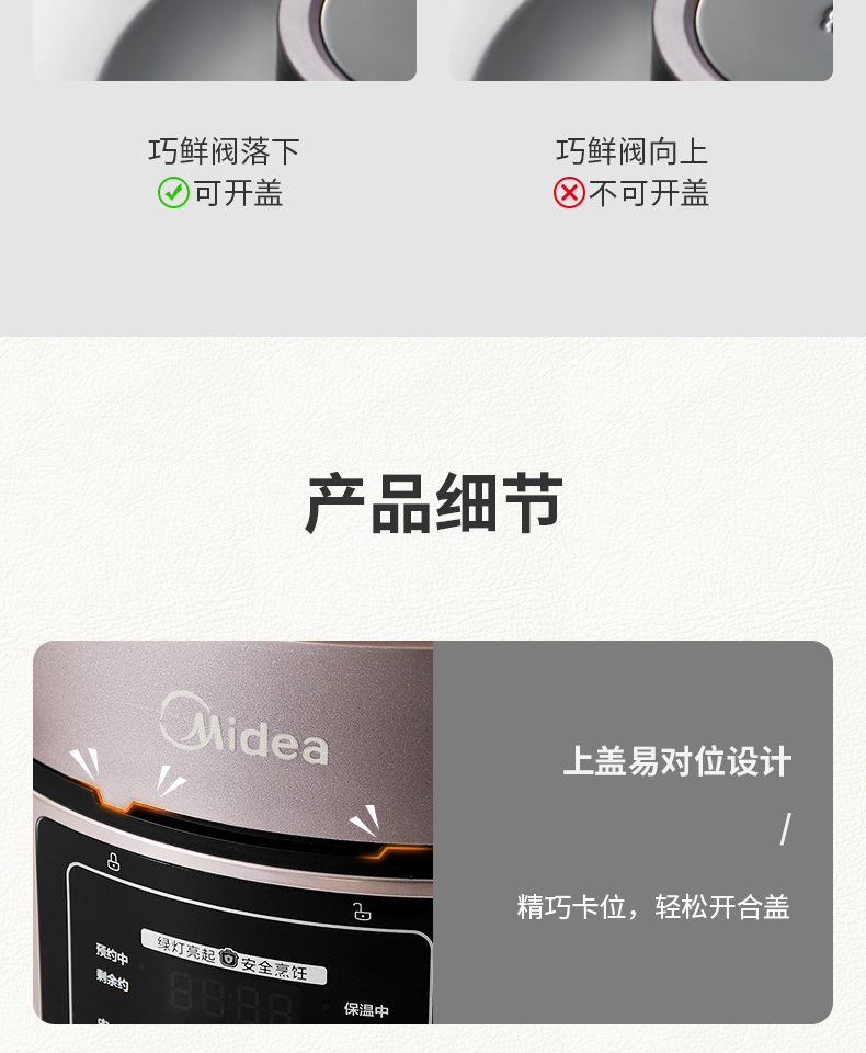 产品详情介绍