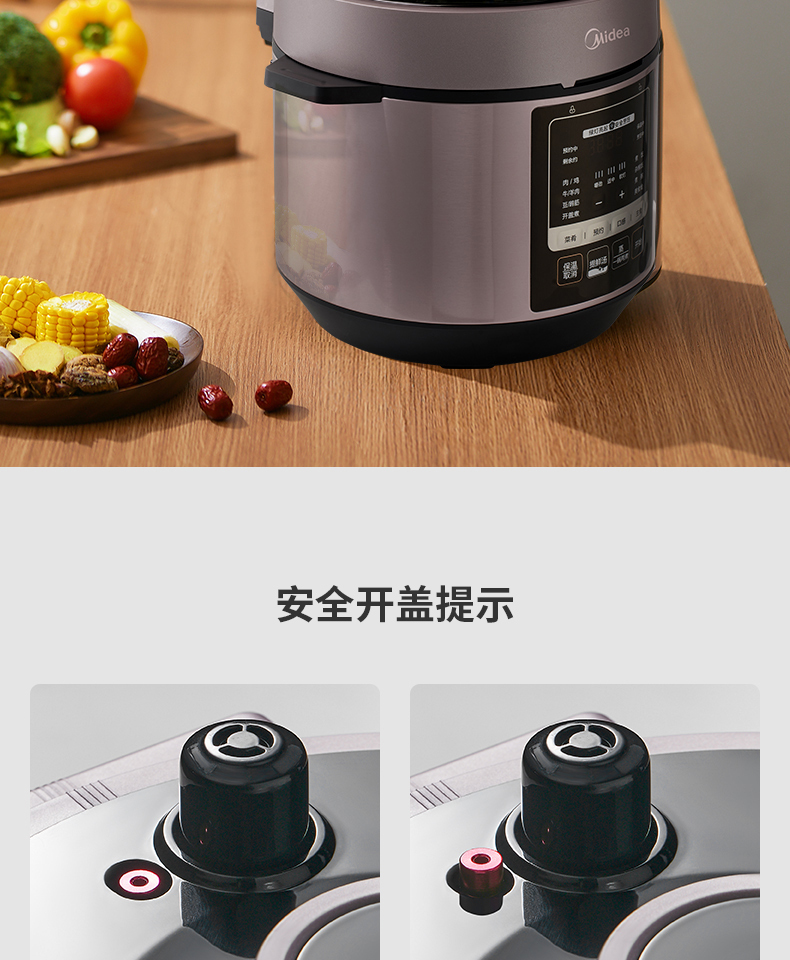产品详情介绍