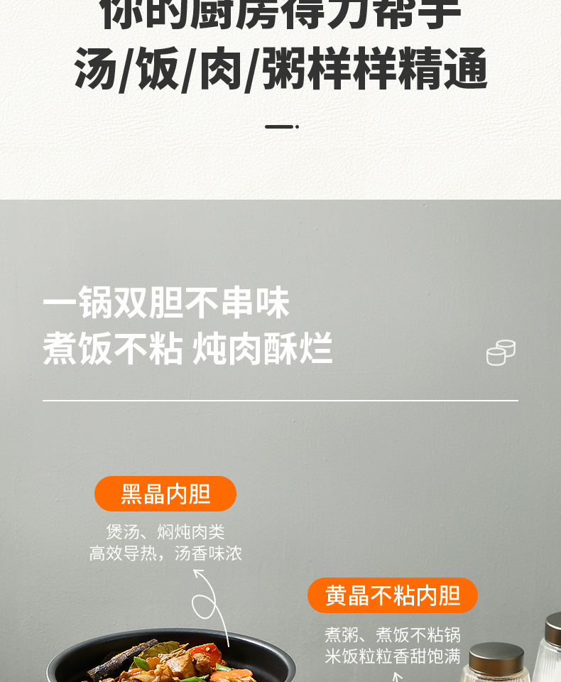产品详情介绍
