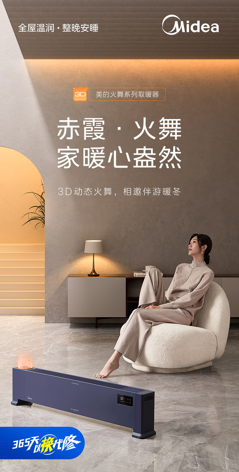 产品详情介绍