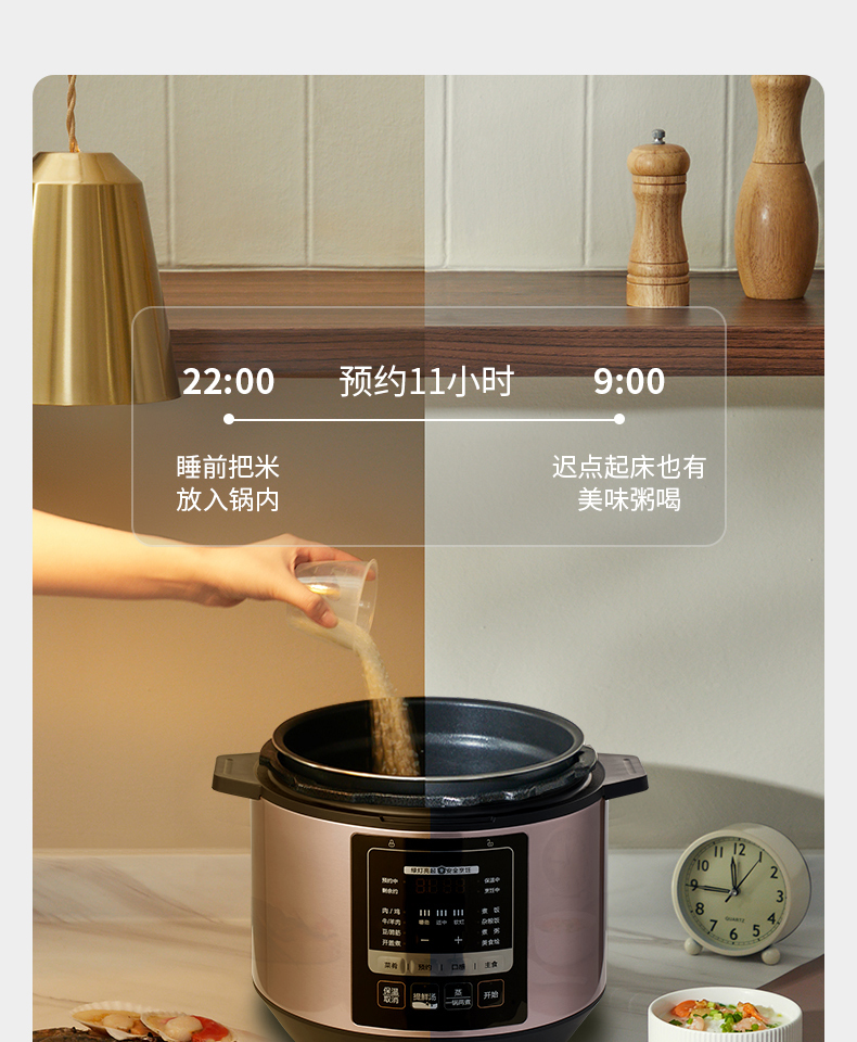 产品详情介绍
