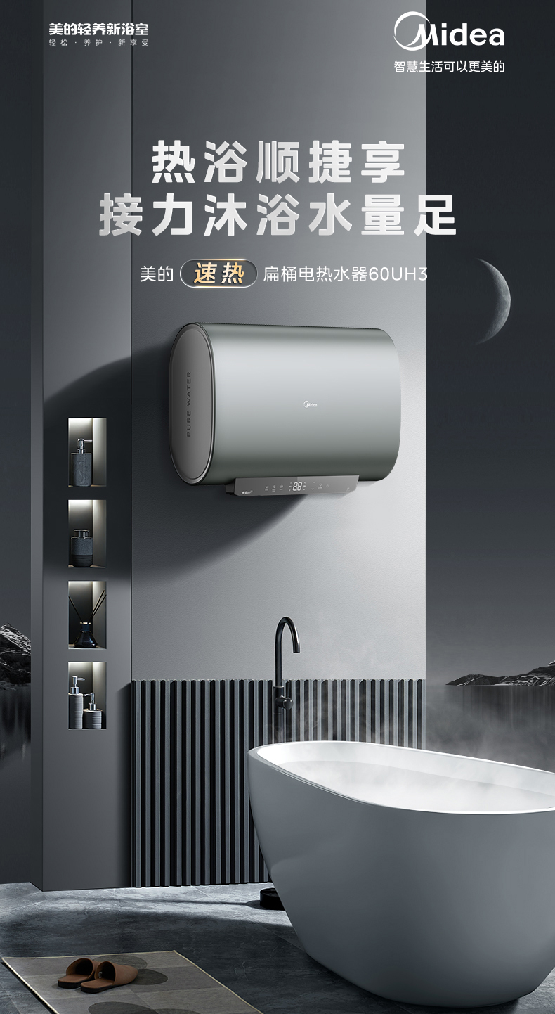 产品详情介绍