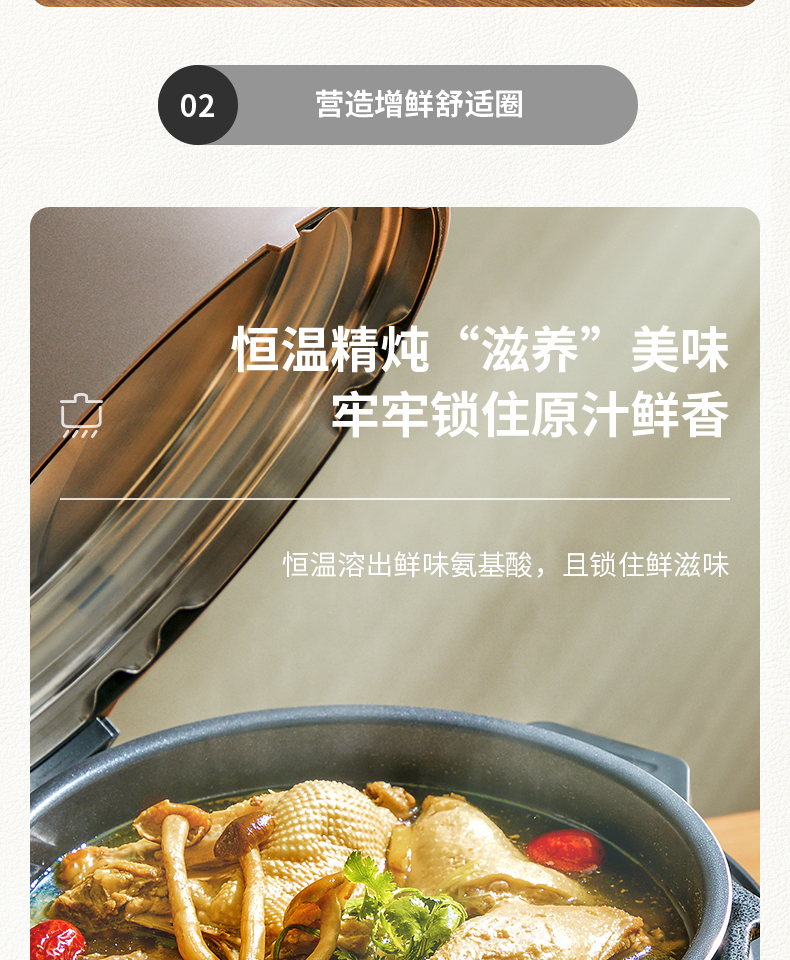 产品详情介绍