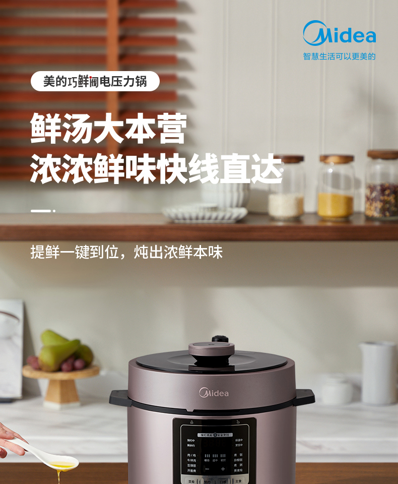 产品详情介绍