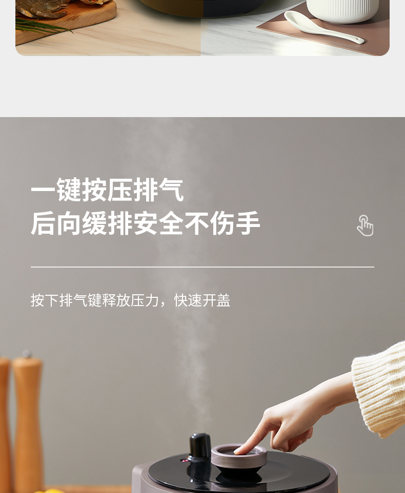 产品详情介绍