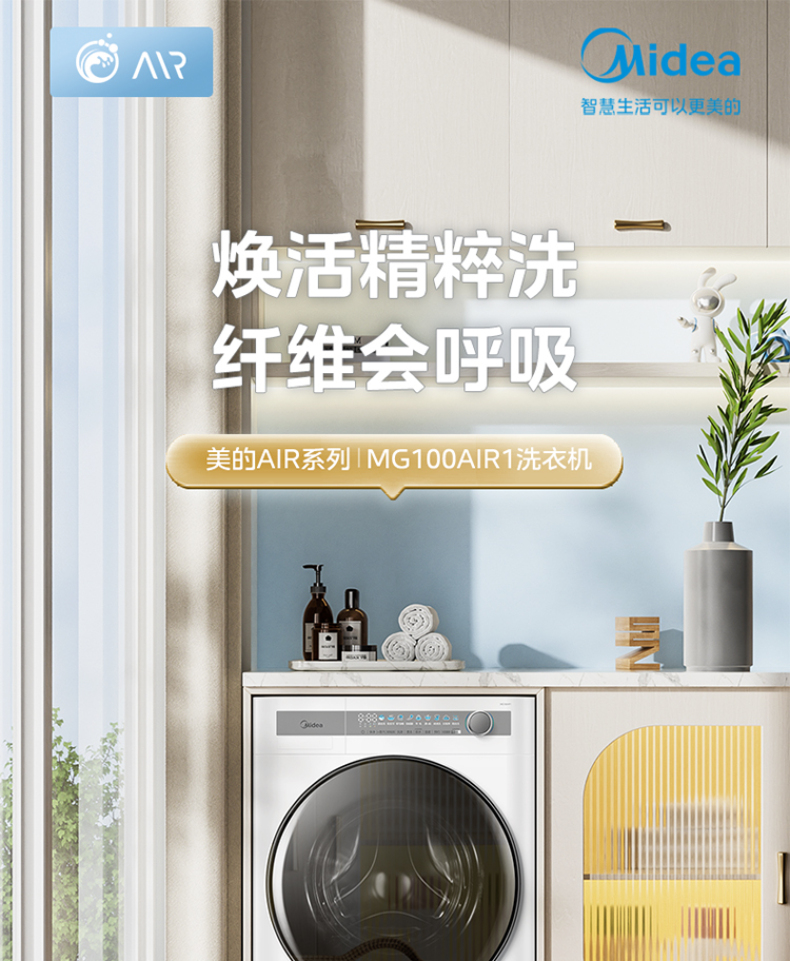 产品详情介绍