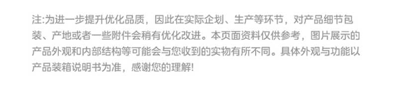 商品详情