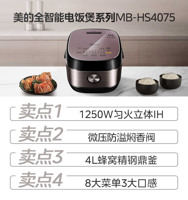 商品详情
