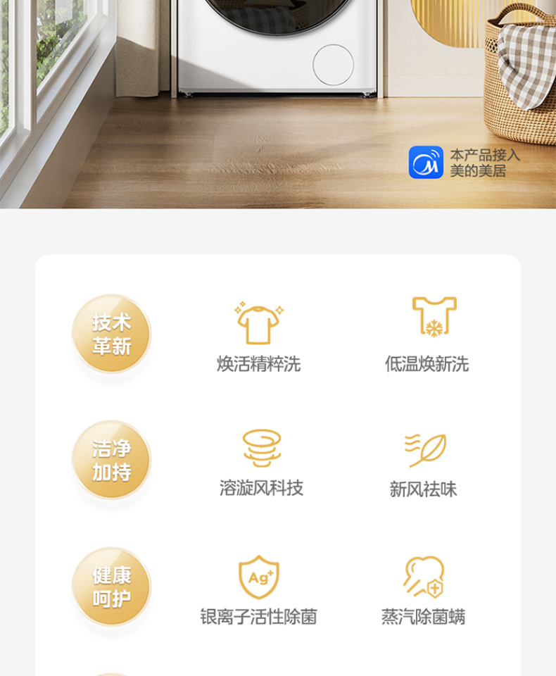 产品详情介绍