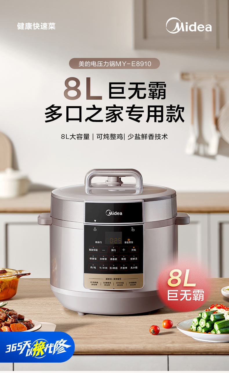 产品详情介绍