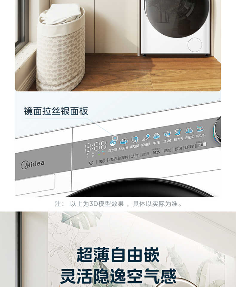 商品详情