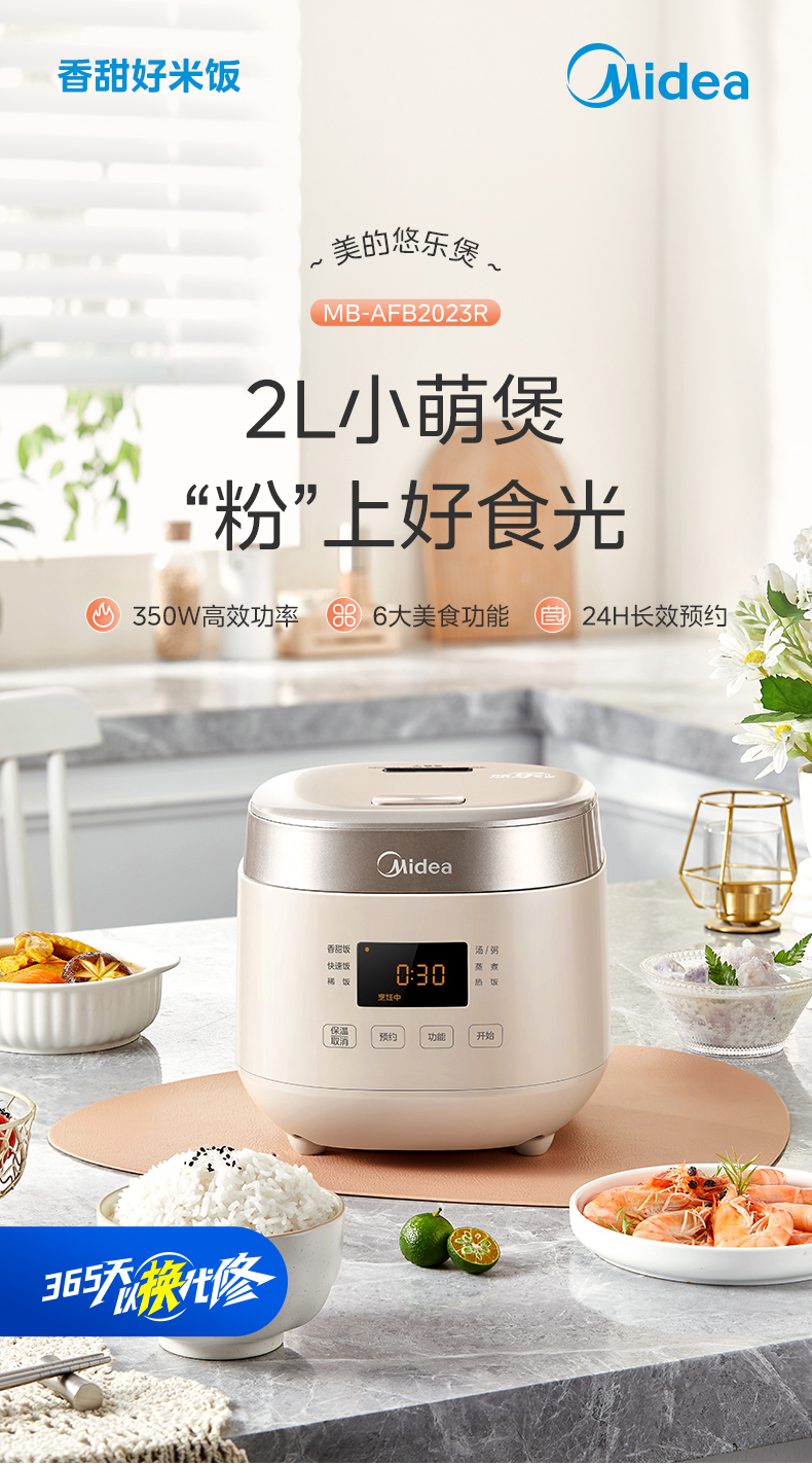 产品详情介绍