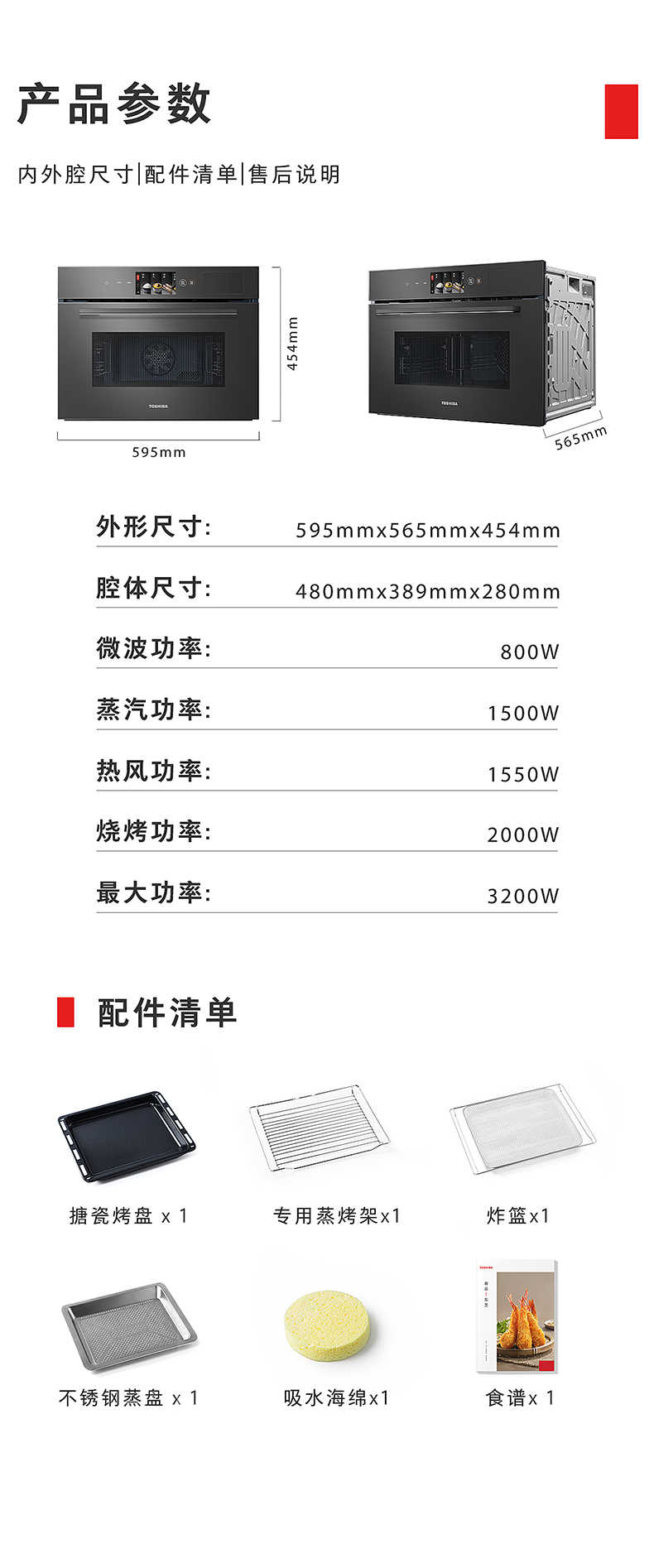 商品详情