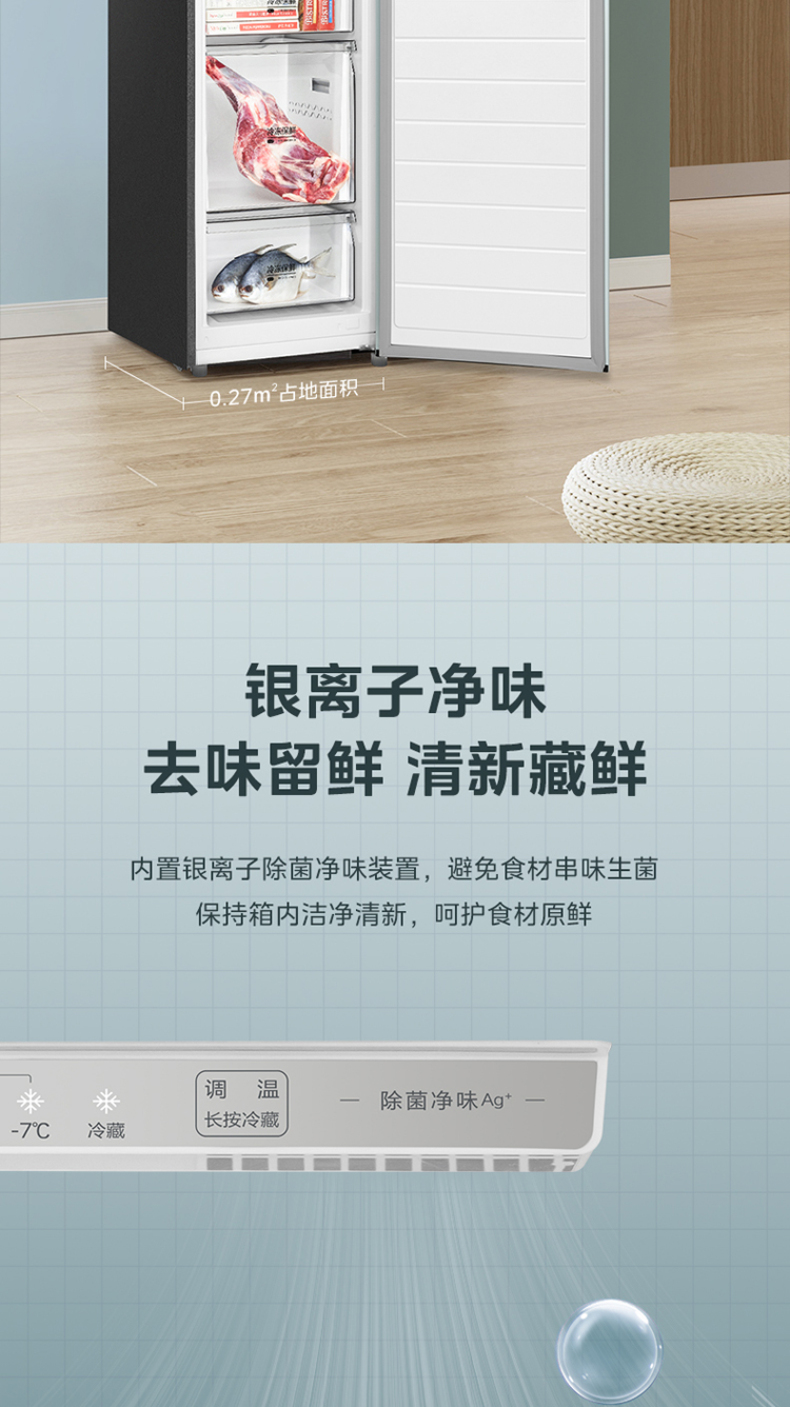 产品详情介绍