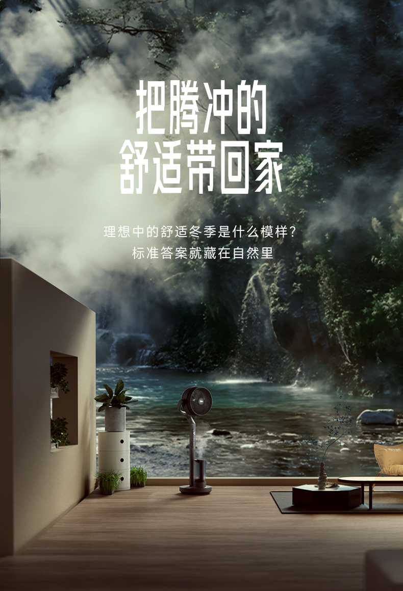 产品详情介绍