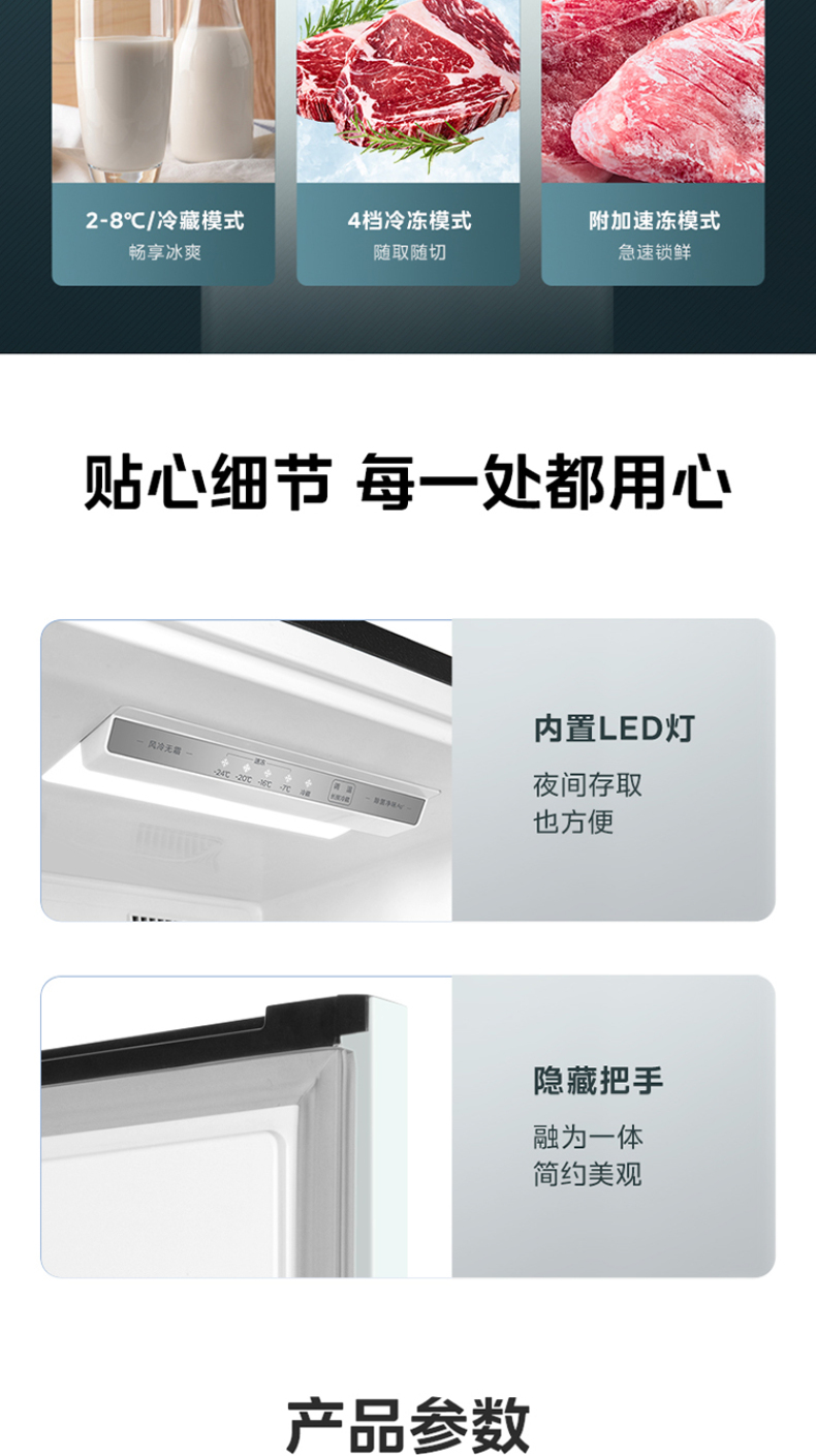 产品详情介绍