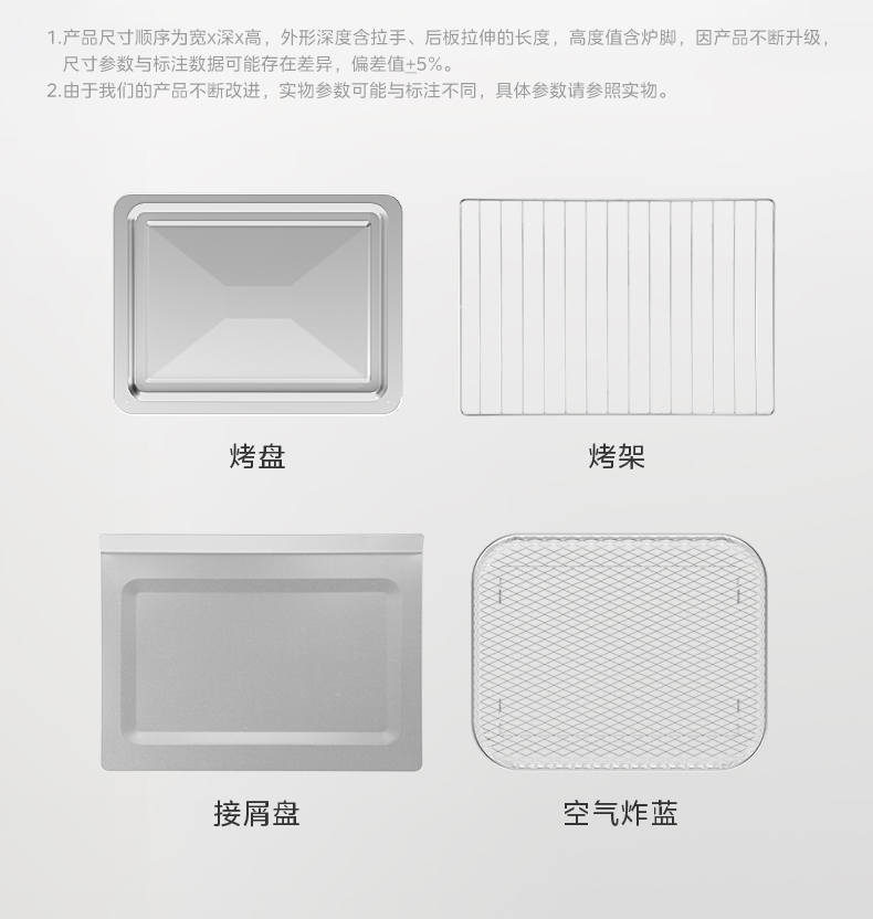 产品详情介绍