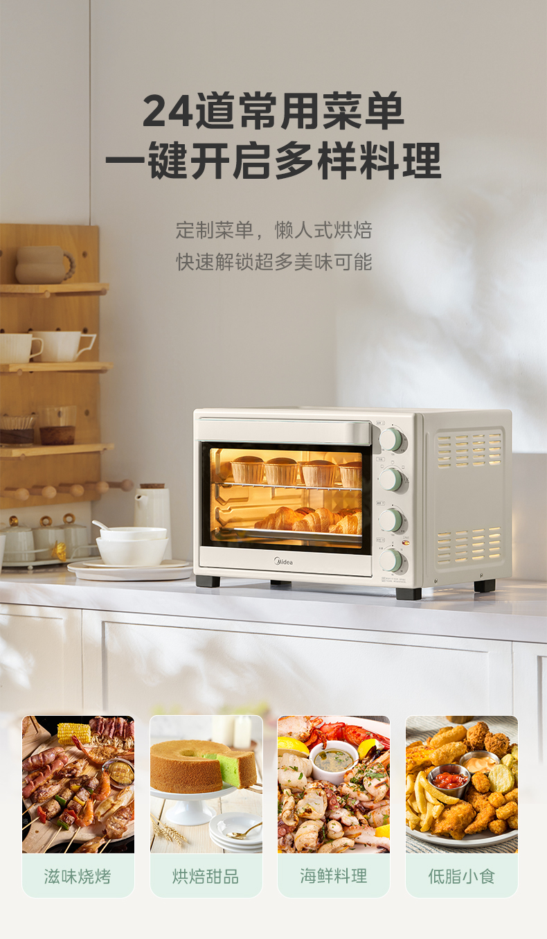 产品详情介绍