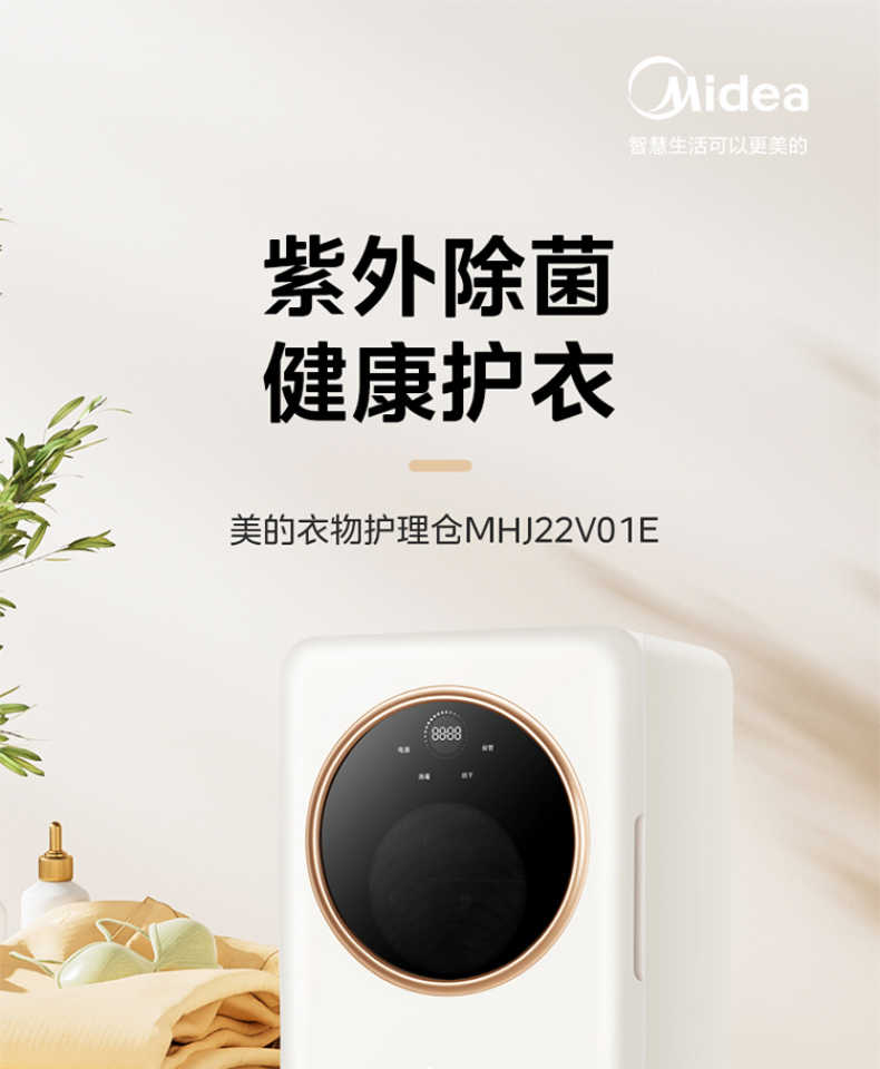 商品详情