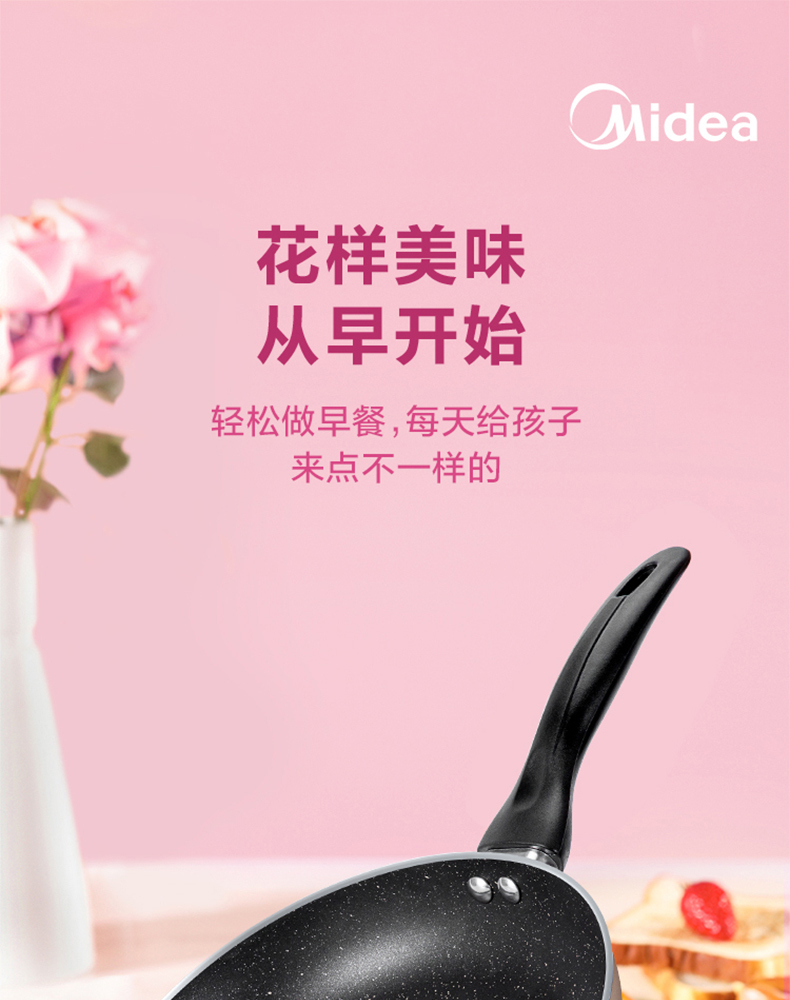 产品详情介绍