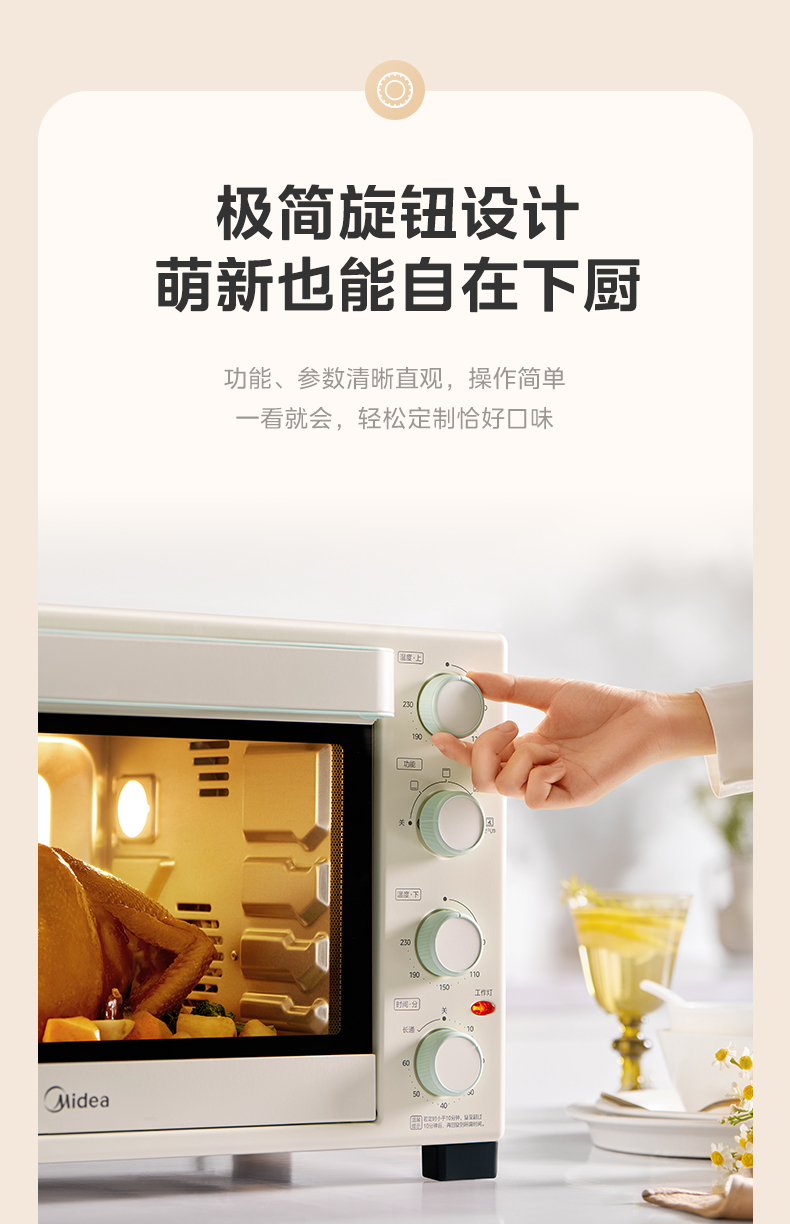 产品详情介绍