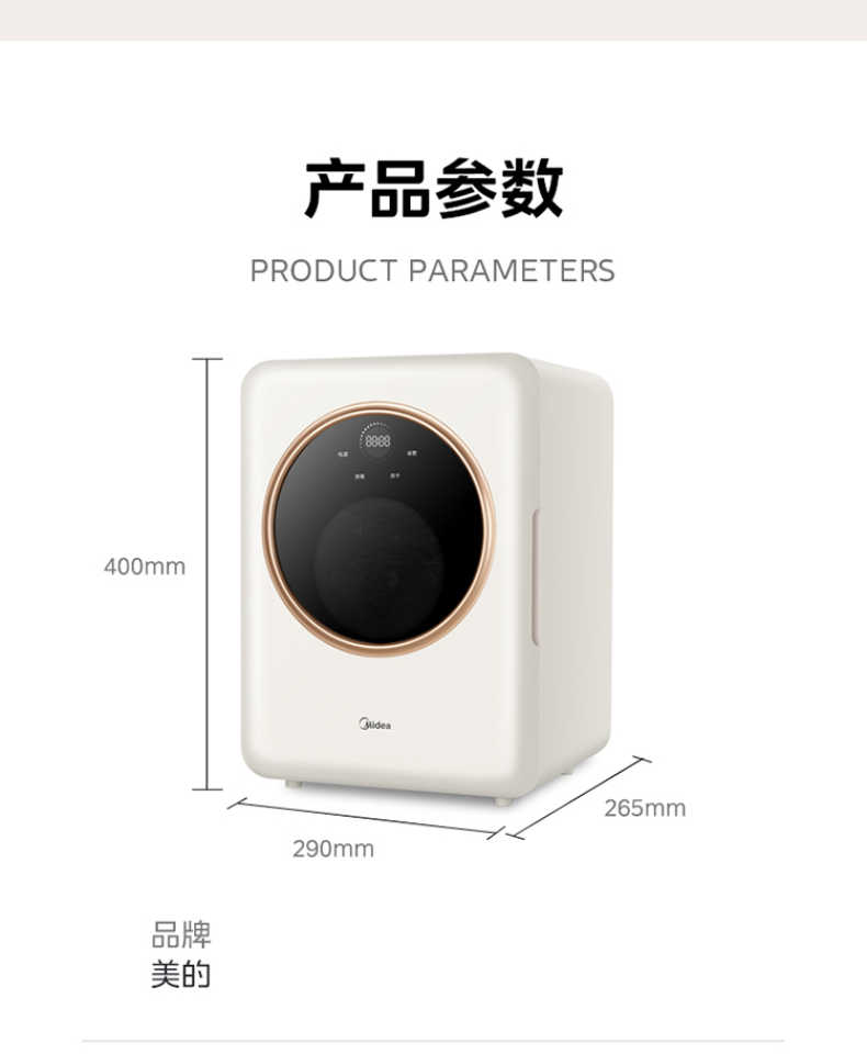 商品详情