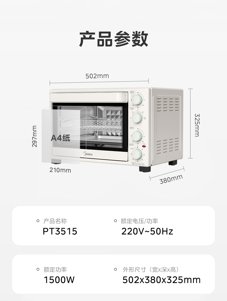产品详情介绍