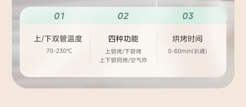 产品详情介绍