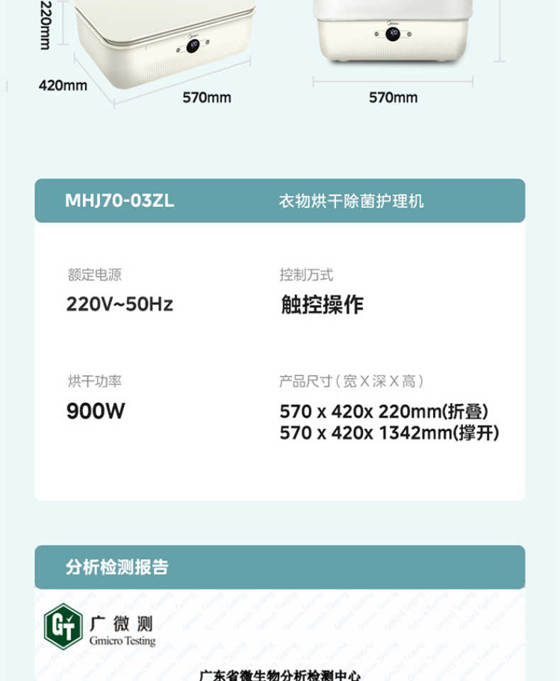 商品详情