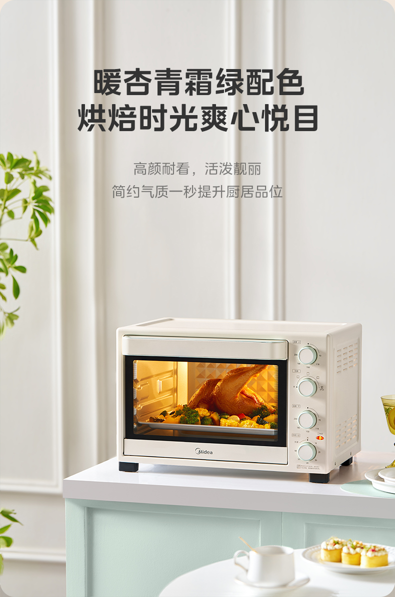 产品详情介绍