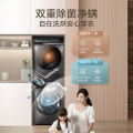 小天鹅小钢炮UDC净渍水魔方套装TG100VC809MUIT+TH100VH89WT