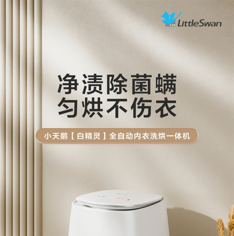 产品详情介绍