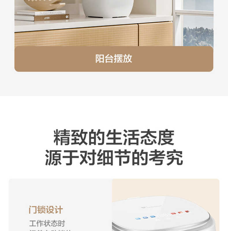 商品详情