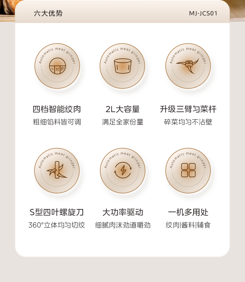 产品详情介绍
