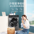 小天鹅小钢炮UDC净渍水魔方套装TG100VC809MUIT+TH100VH89WT