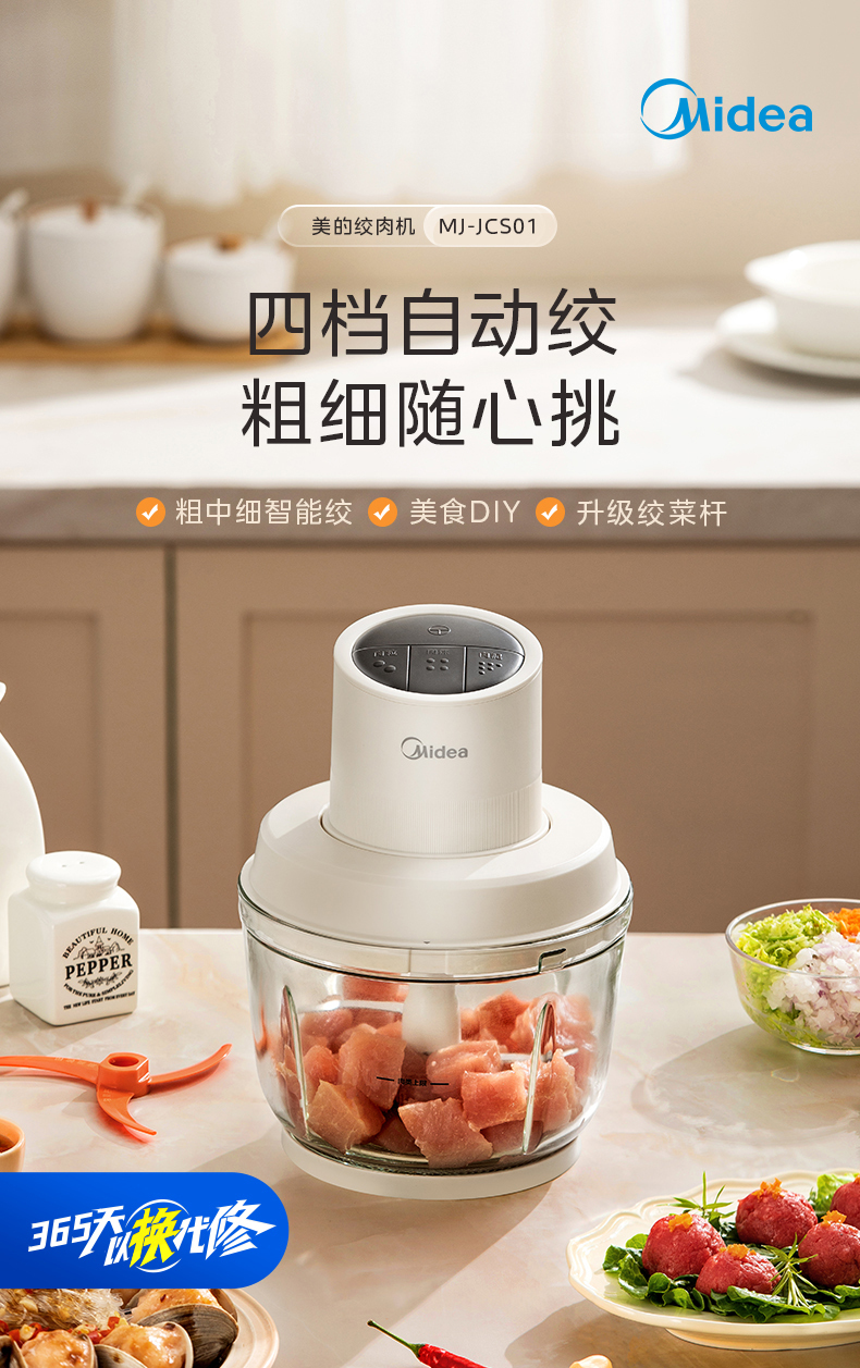 产品详情介绍