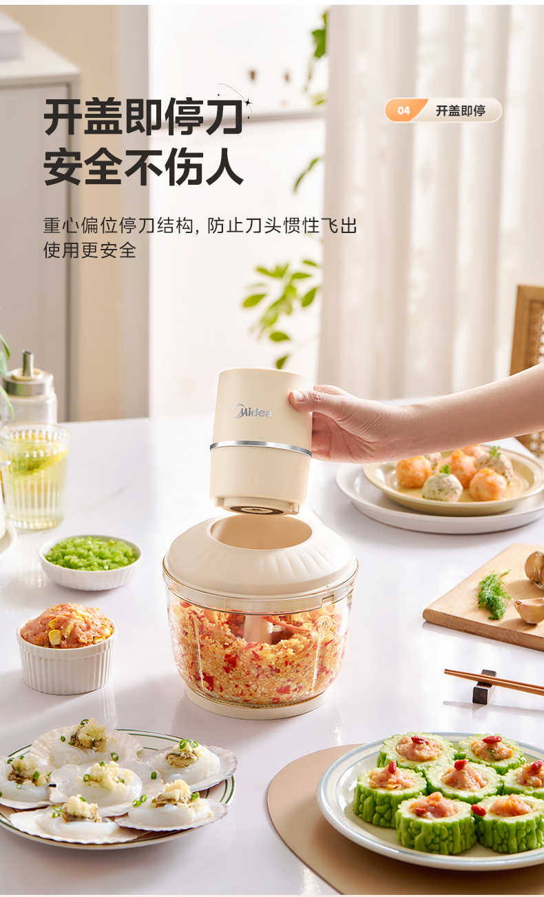 商品详情