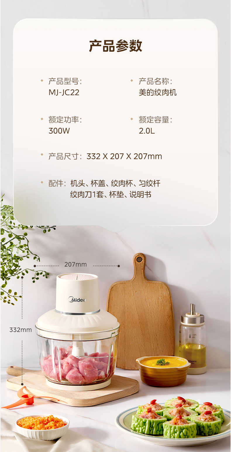 商品详情