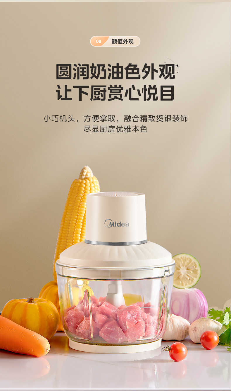 商品详情