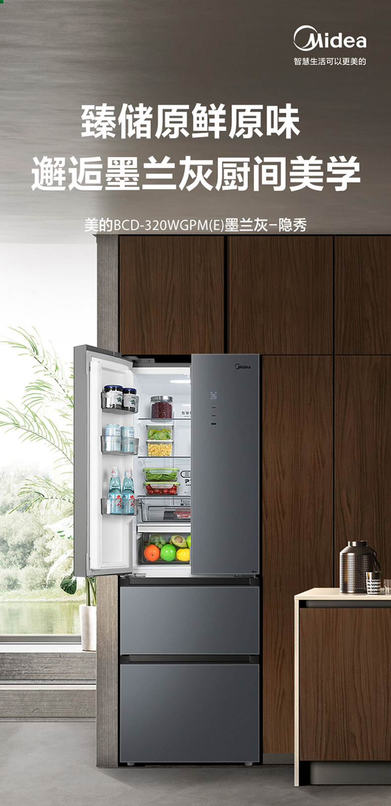 产品详情介绍