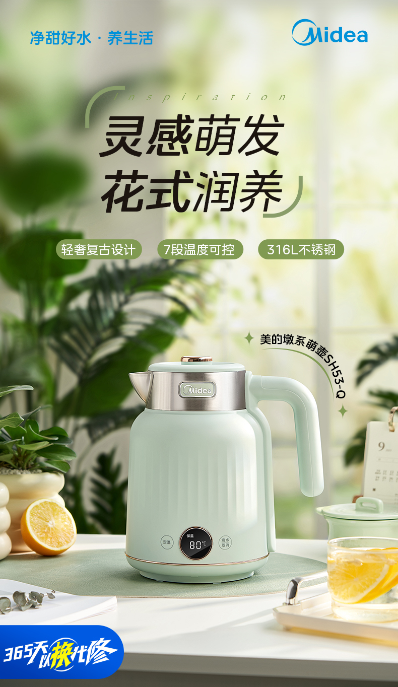 产品详情介绍