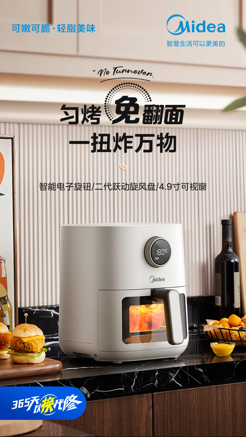 产品详情介绍