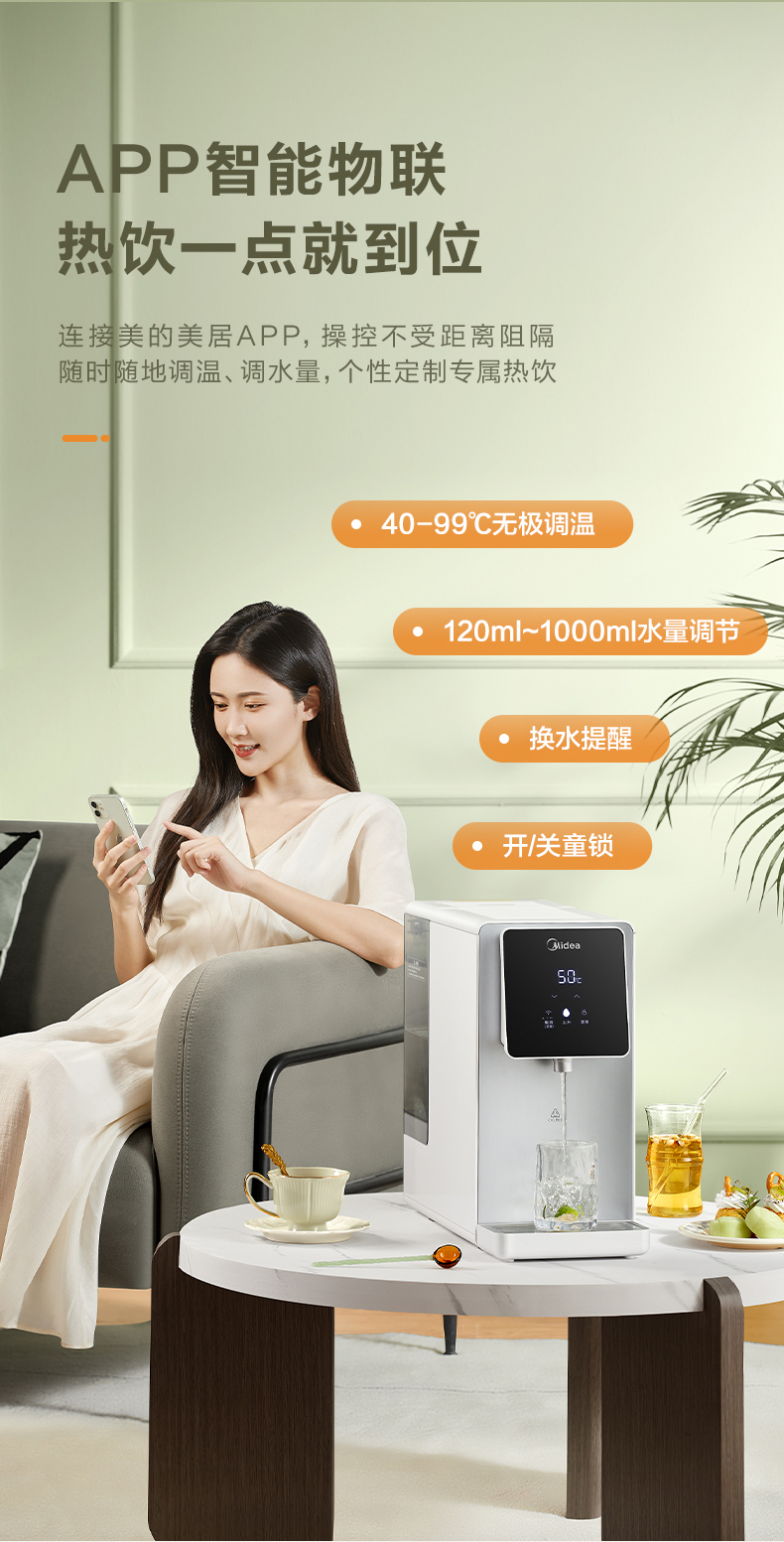产品详情介绍