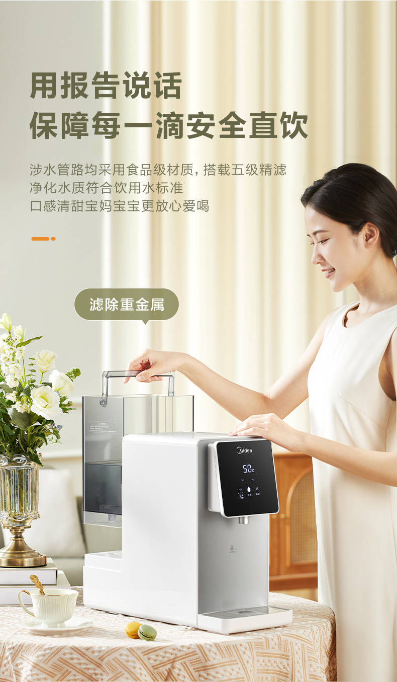 产品详情介绍