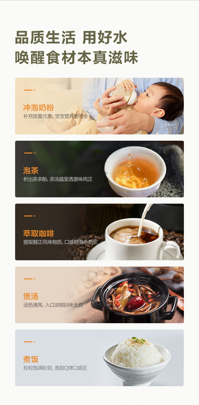 产品详情介绍