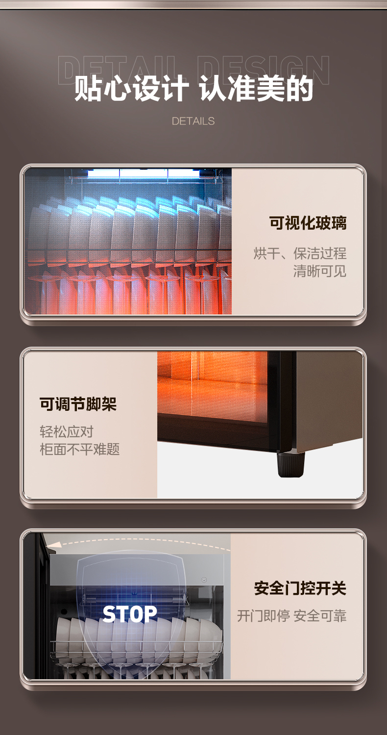 产品详情介绍