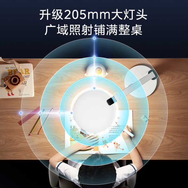 台灯 美的Y3台灯 MT-19Y1 D