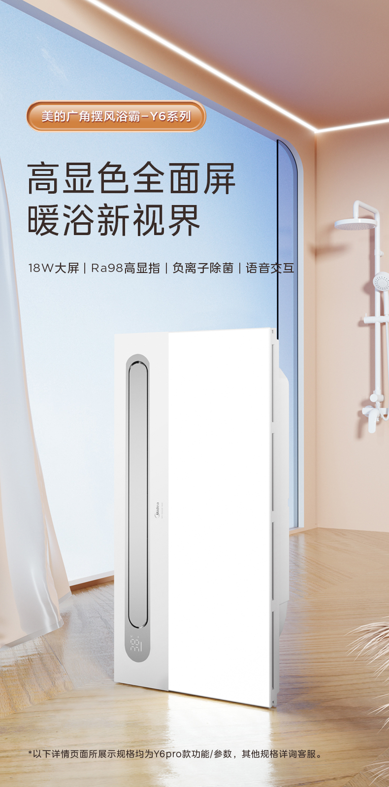 产品详情介绍