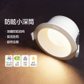 筒灯 T5 MTD-9Q2565-E φ75mm D 白色 9W